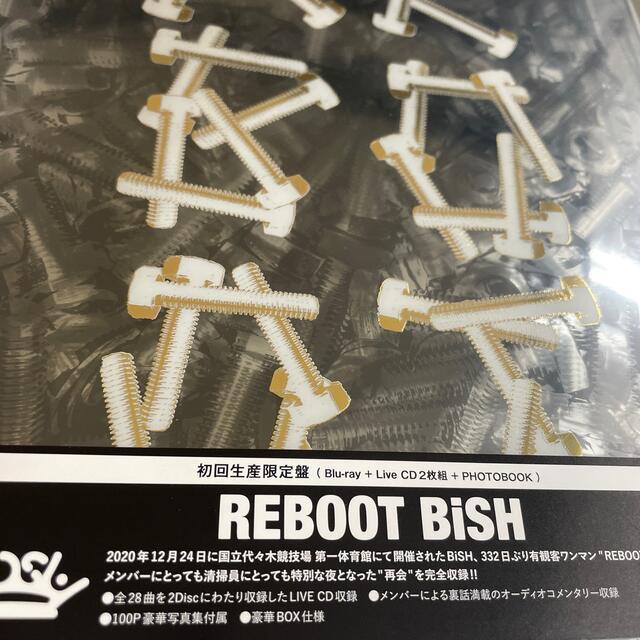 REBOOT　BiSH（初回生産限定盤） Blu-ray 新品未開封