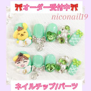 【オーダー専用】ネイルチップ 3Dネイル Snowman 阿部亮平 滝沢