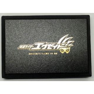 バンダイ(BANDAI)の【限定品】仮面ライダーエグゼイド　仮面ライダースナイプ／花家大我　ドッグタグ(その他)