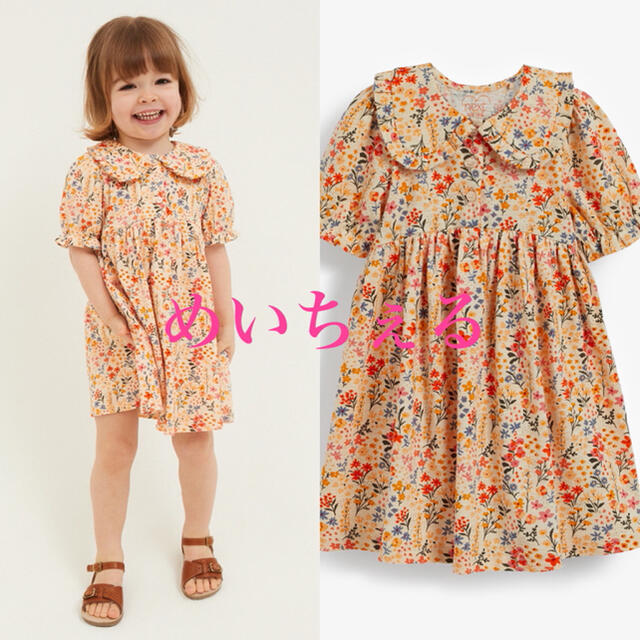 NEXT(ネクスト)の【新品】next オレンジ ティードレス（ヤンガー） キッズ/ベビー/マタニティのベビー服(~85cm)(ワンピース)の商品写真