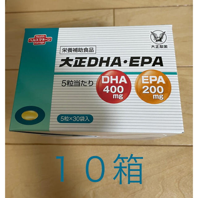 特価商品  - 大正製薬 大正　DHA 大正製薬　１０箱 EPA • その他