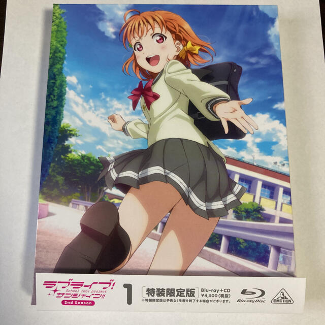 ラブライブ！サンシャイン！！　2nd　Season　1【特装限定版】 Blu-r エンタメ/ホビーのDVD/ブルーレイ(アニメ)の商品写真