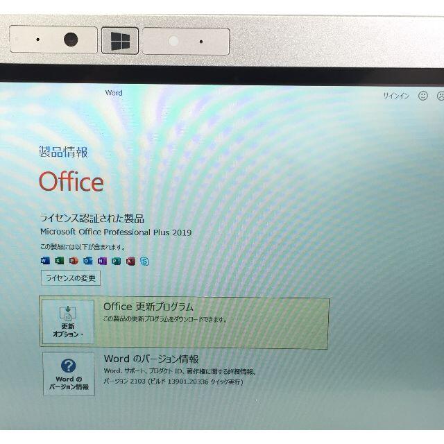 RF-700 PanasonicCF-MX5 Win10 Office付き③ 8