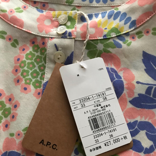 A.P.C(アーペーセー)のA.P.C.ボタニカルシャツ　イエナ  トゥモローランド  ケイトスペード レディースのトップス(シャツ/ブラウス(長袖/七分))の商品写真