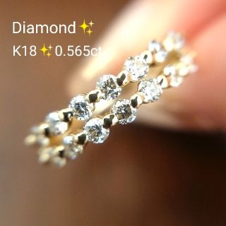 muscari様専用おまとめ✨ダイヤモンド 0.565ct✨リング K18 9号(リング(指輪))