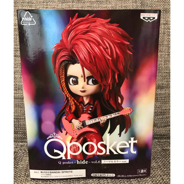 BANPRESTO(バンプレスト)のhide Qposket vol.6 エンタメ/ホビーのフィギュア(その他)の商品写真