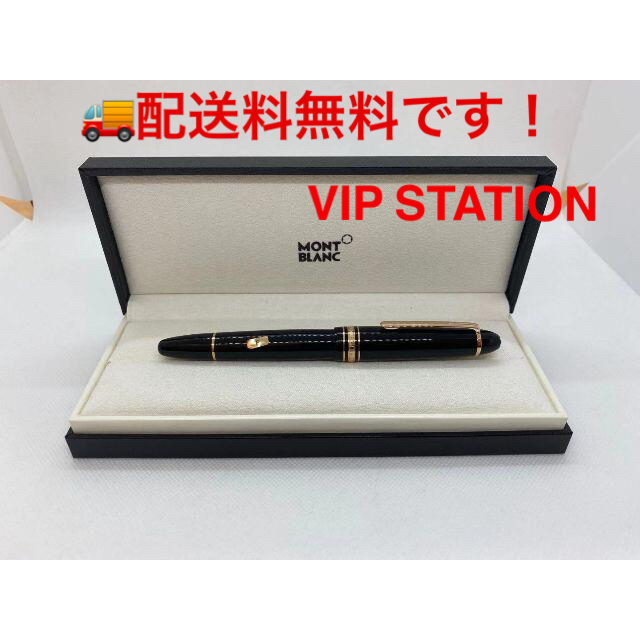 美しい MONTBLANC - 期間限定セール 新品 モンブラン MB112669 ローズ