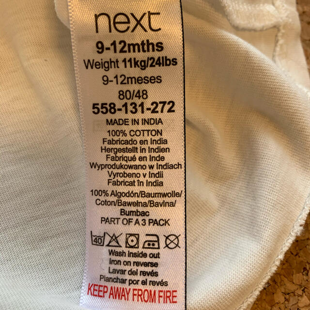NEXT(ネクスト)のNEXT ネクスト　next⭐︎baby 長袖　うさぎの刺繍　80cm キッズ/ベビー/マタニティのベビー服(~85cm)(シャツ/カットソー)の商品写真