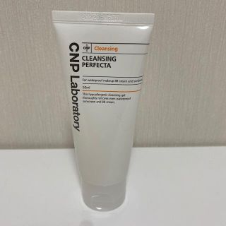 チャアンドパク(CNP)のCNP クレンジング　50ml(クレンジング/メイク落とし)