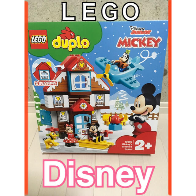 Lego(レゴ)のレゴ　LEGO デュプロ　ディズニー　10889 プレゼント　レア　知育 キッズ/ベビー/マタニティのおもちゃ(知育玩具)の商品写真