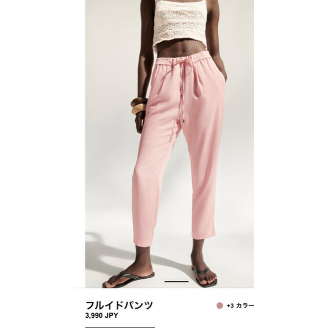 ZARA(ザラ)のZARA  フルイドパンツ レディースのパンツ(カジュアルパンツ)の商品写真