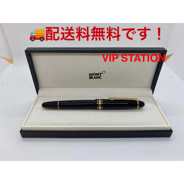 新発売】 MONTBLANC - 期間限定セール!新品 MONTBLANCモンブラン