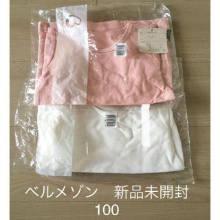 ベルメゾン(ベルメゾン)のベルメゾン　新品未開封　半袖　シャツ　色違い2点セット(Tシャツ/カットソー)