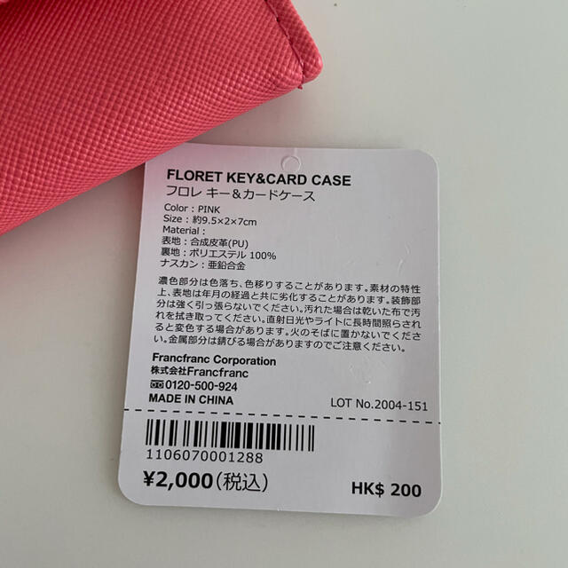 Francfranc(フランフラン)のフランフラン　キー&カードケース　ピンク ② レディースのファッション小物(キーケース)の商品写真