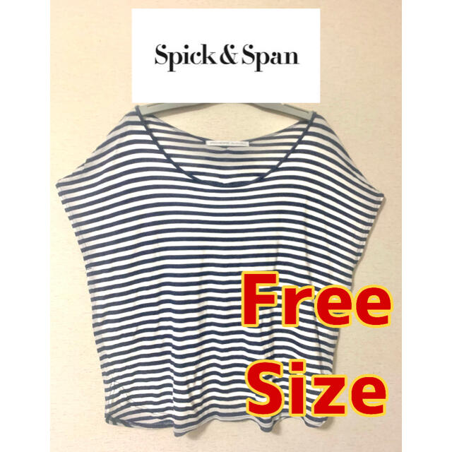 Spick & Span(スピックアンドスパン)の【美品】spick and span ボーダーカットソー Tシャツ レディースのトップス(カットソー(半袖/袖なし))の商品写真