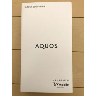 アクオス(AQUOS)のAQUOS sense4 basic black(スマートフォン本体)