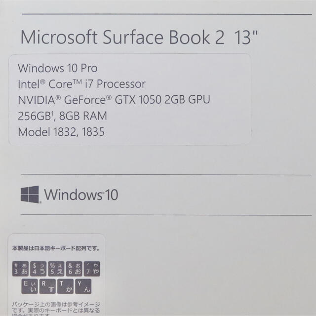 マイクロソフトSurfaceBook2 i7 8GB 256GB GTX1050