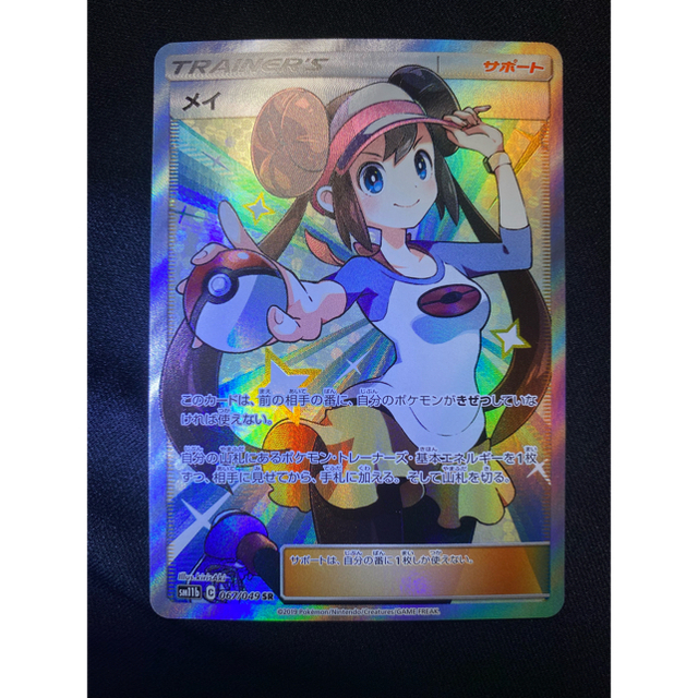 受賞店舗 美品 ポケモンカード メイ Sr プレミアム