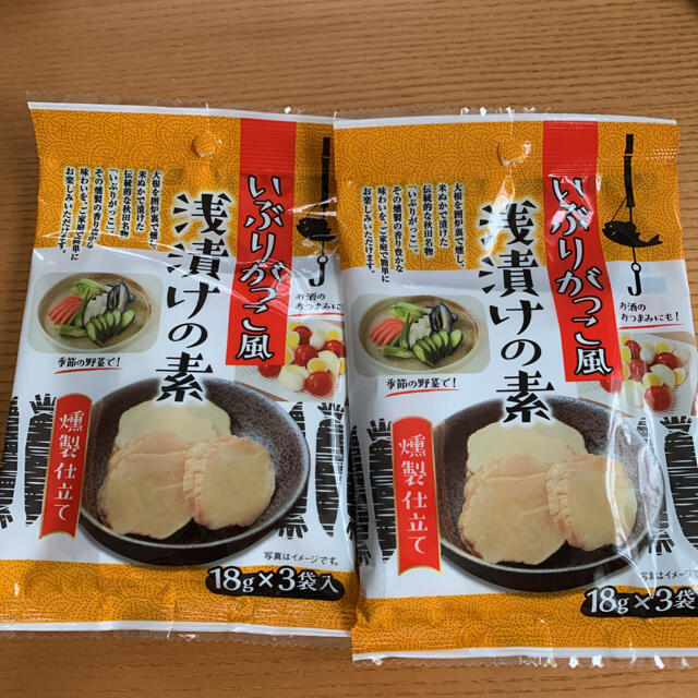 いぶりがっこ風　浅漬けの素 食品/飲料/酒の加工食品(漬物)の商品写真