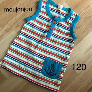 ムージョンジョン(mou jon jon)のmoujonjon タンクトップ  120 (Tシャツ/カットソー)