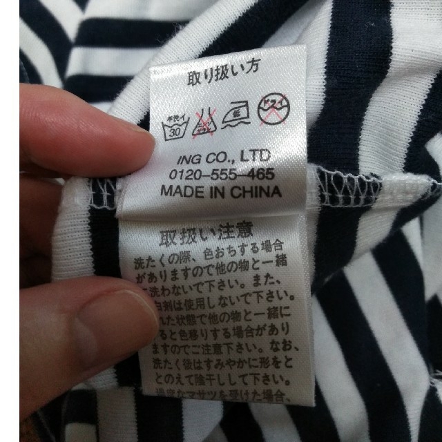 INGNI(イング)のINGNI ボーダー ポロシャツ Mサイズ レディースのトップス(カットソー(半袖/袖なし))の商品写真