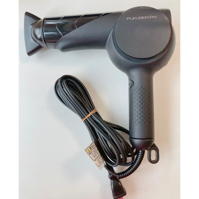 即購入OK!】復元ドライヤー pro FUKUGEN Pro LJ-350DR 【楽天最安値に