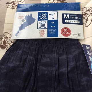 滋賀てこ  Mサイズ(その他)