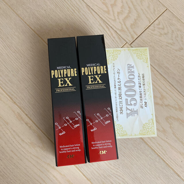 【2本セット】シーエスシー 薬用ポリピュアEX 120ml+500円クーポン