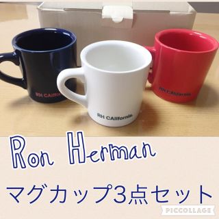 ロンハーマン(Ron Herman)の新品未使用 ロンハーマン マグカップ(グラス/カップ)