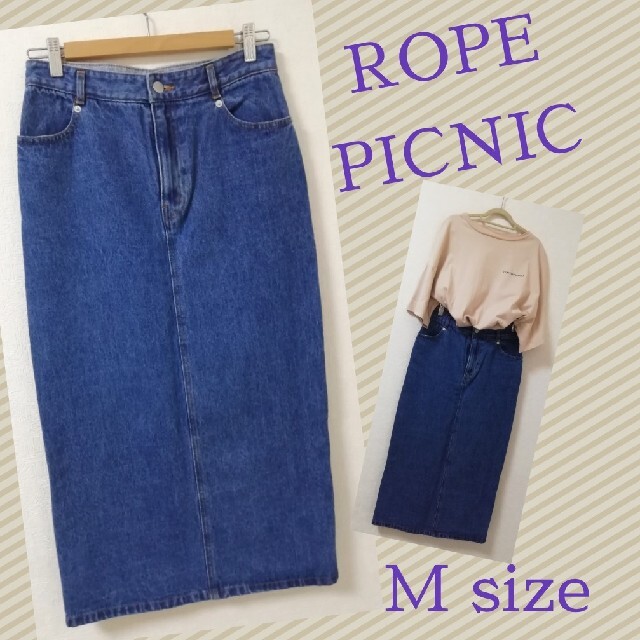 Rope' Picnic(ロペピクニック)の値下げしました☆ロペピクニック☆ デニム ロング タイトスカート 38 レディースのスカート(ロングスカート)の商品写真