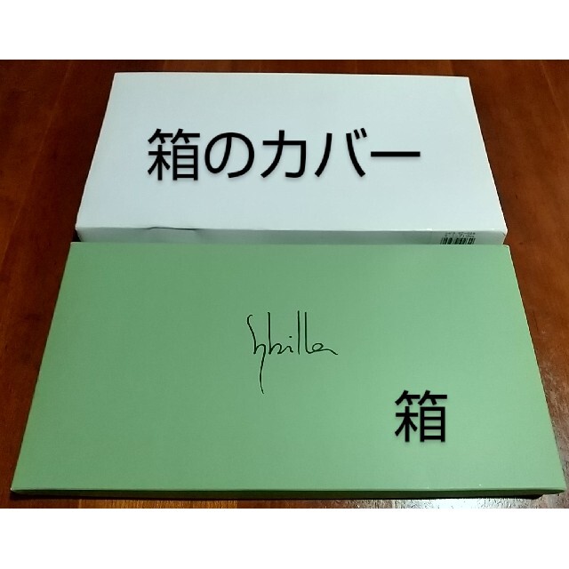 Sybilla(シビラ)の新品★Sybilla カトラリー 11本セット 日本製 インテリア/住まい/日用品のキッチン/食器(カトラリー/箸)の商品写真