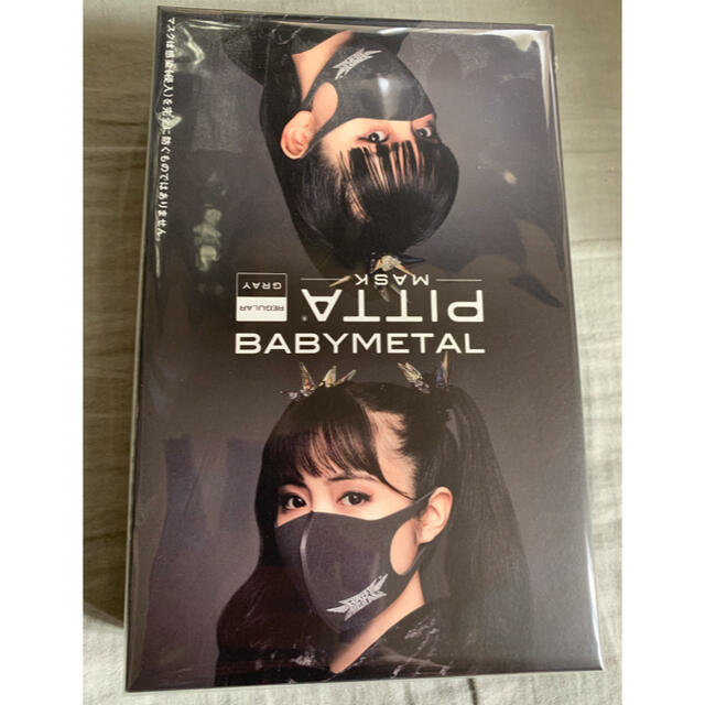 値下げ　BABYMETAL