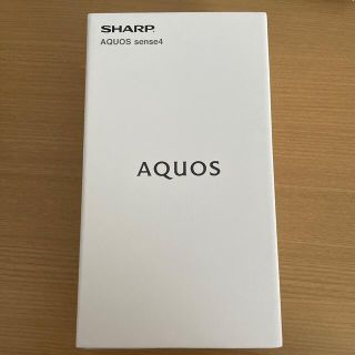 シャープ(SHARP)の【新品未開封】AQUOS sense4シルバー【SIMフリー】(スマートフォン本体)