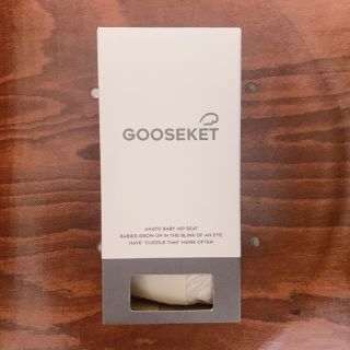 新品　未使用　人気gooseket グスケット　抱っこひも　スリング(抱っこひも/おんぶひも)