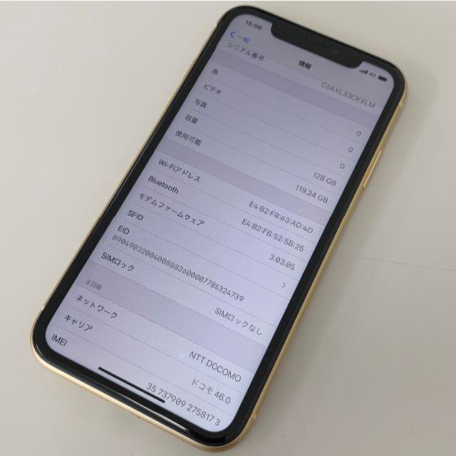 iPhone XR 128GB Simフリー