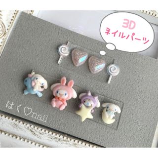 シナモロールの通販 0点以上 コスメ 美容 お得な新品 中古 未使用品のフリマならラクマ シナモロールの通販 0点以上 コスメ 美容 お得な新品 中古 未使用品のフリマならラクマ