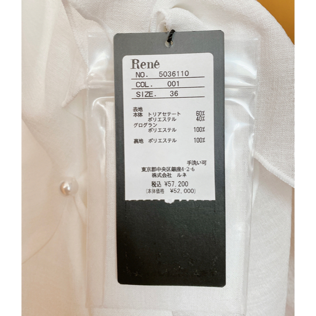Rene 新品 Rene ルネ フリルホワイトワンピース パール付きの通販 By Marie S Shop ルネならラクマ Rene 新品 Rene ルネ フリルホワイトワンピース パール付きの通販 By Marie S Shop ルネならラクマ