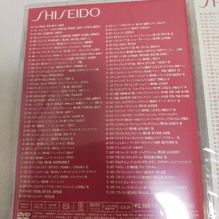 SHISEIDO (資生堂) - 資生堂のCM vol．1 DVD、資生堂のCM vol.2 DVD の ...