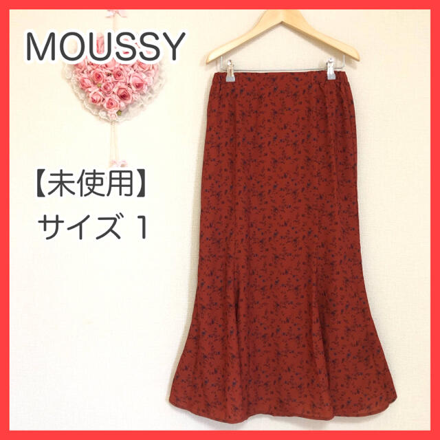 moussy(マウジー)の【未使用】マウジー レディース ロングスカート マーメイド 赤 レッド 花柄 S レディースのスカート(ロングスカート)の商品写真