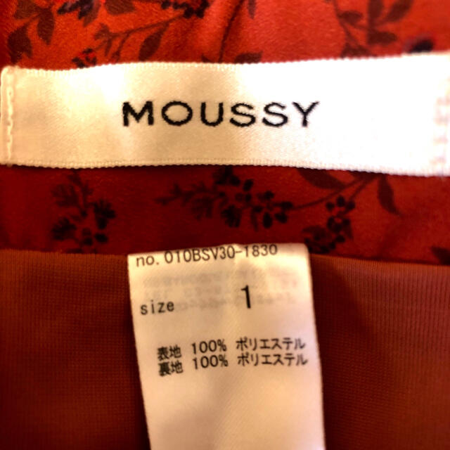 moussy(マウジー)の【未使用】マウジー レディース ロングスカート マーメイド 赤 レッド 花柄 S レディースのスカート(ロングスカート)の商品写真