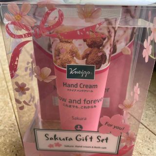 クナイプ(Kneipp)のSakura Gift Set(ハンドクリーム)