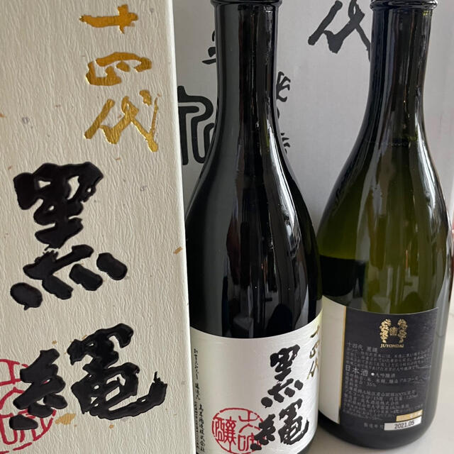 秘蔵酒十四代720ml 黒縄720ml２本セット