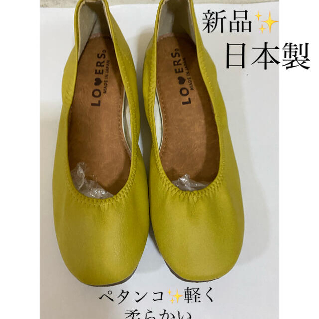 新品✨柔らかく、軽く、ペタンコ！楽々歩けるシューズ✨お洒落な✨21.5㎝✨ レディースの靴/シューズ(サンダル)の商品写真