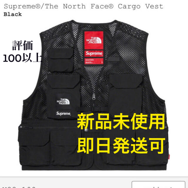 supreme the north face cargo vest M