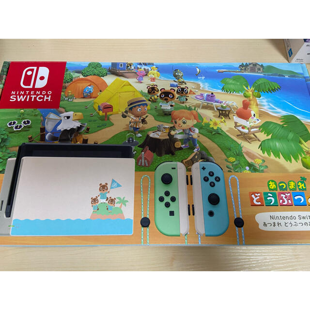 Nintendo Switch あつまれどうぶつの森エディション