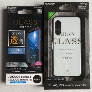 エレコム(ELECOM)のAQUOS sense3 lite  強化ガラスフィルムセット(Androidケース)