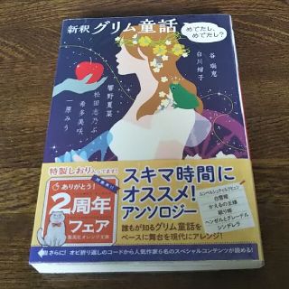 響野の通販 37点 フリマアプリ ラクマ 響野の通販 37点 フリマアプリ ラクマ
