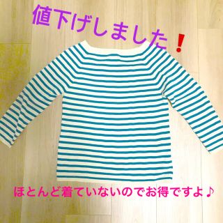 ニジュウサンク(23区)の♡♡♡様専用　カットソー(カットソー(長袖/七分))