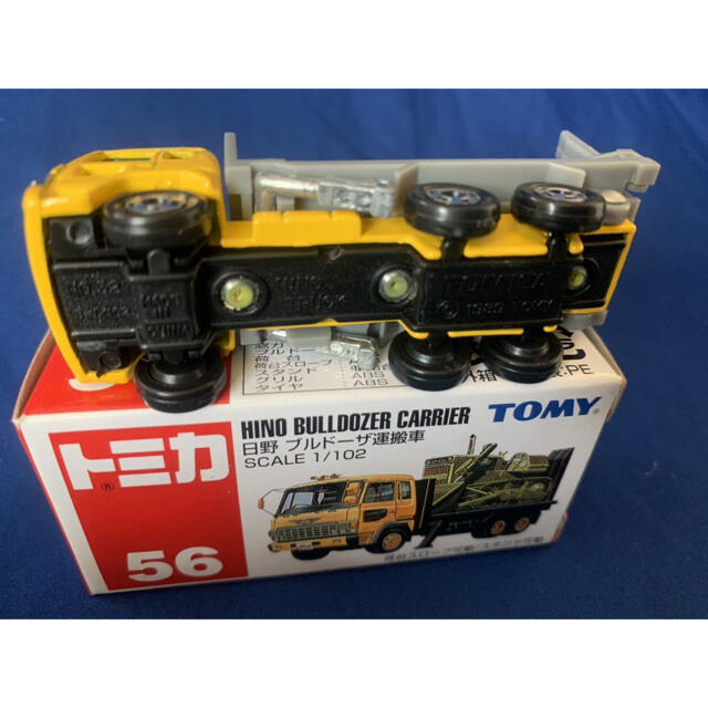 TOMMY - トミカ 青TOMY□56 日野 ブルドーザ運搬車 の通販 by TOMMY - トミカ 青TOMY□56 日野 ブルドーザ運搬車 の通販 by