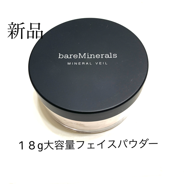 bareMinerals(ベアミネラル)の⭐︎新品⭐︎ ベアミネラル ミネラルベール　フェイスパウダー　18g コスメ/美容のベースメイク/化粧品(フェイスパウダー)の商品写真